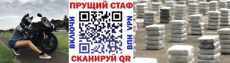Купить наркотики Тосно A PVP  гидра вход  Мефедрон 