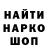 Бошки Шишки White Widow Merey Day