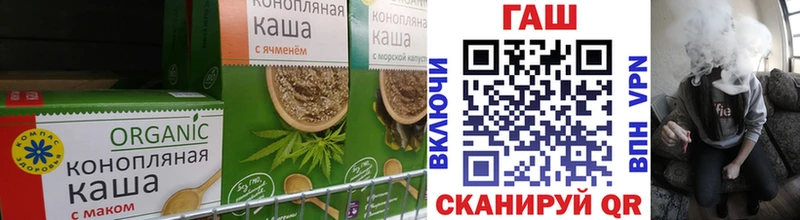 цены наркотик  Тосно  Canna-Cookies конопля 