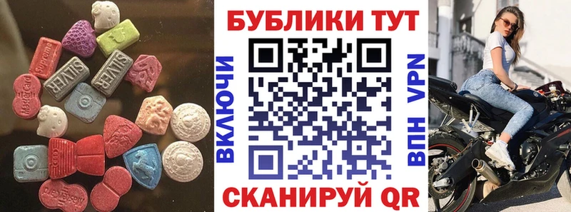 ЭКСТАЗИ 280мг  Тосно 