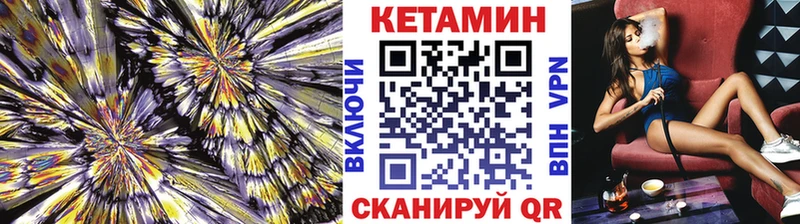 купить наркотик  Тосно  Кетамин VHQ 