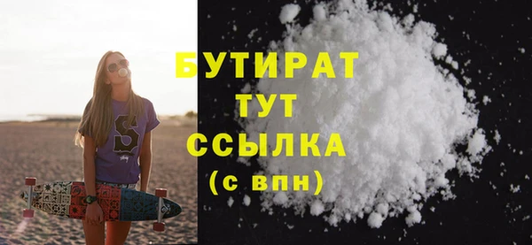 скорость Балахна