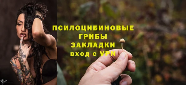 гашишное масло Покровск