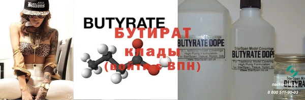 гидропоника Баксан