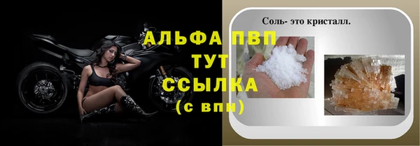 spice Балабаново