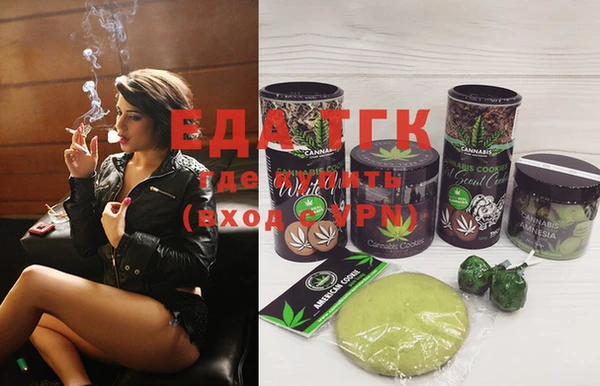 spice Балабаново