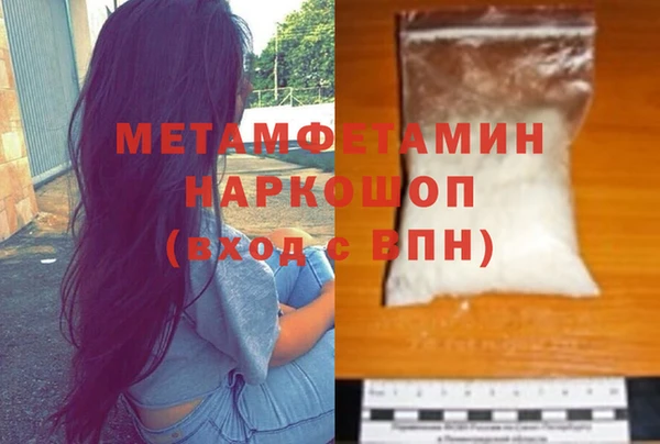 spice Балабаново