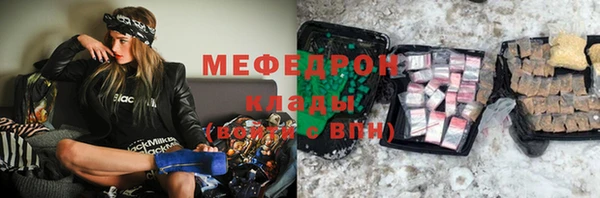 скорость Балахна