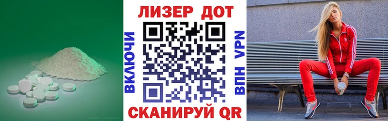 Лсд 25 экстази ecstasy  Тосно 
