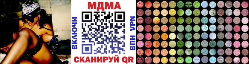 MDMA кристаллы  Тосно 