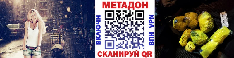 блэк спрут сайт  Тосно  Метадон мёд 