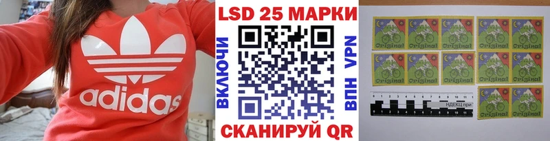 наркотики  Тосно  Марки 25I-NBOMe 1500мкг 
