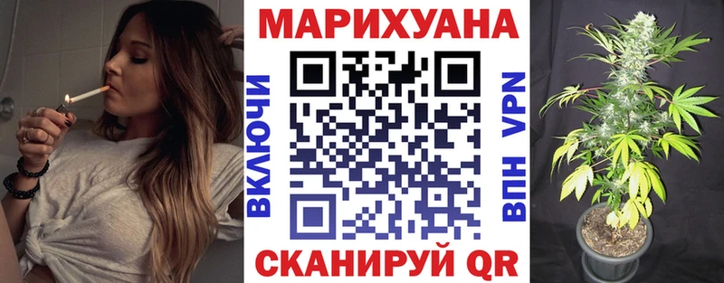 Марихуана Bruce Banner  Тосно 